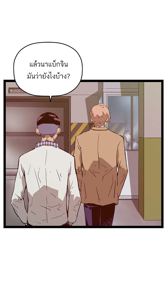 หน้า 53 จาก 108