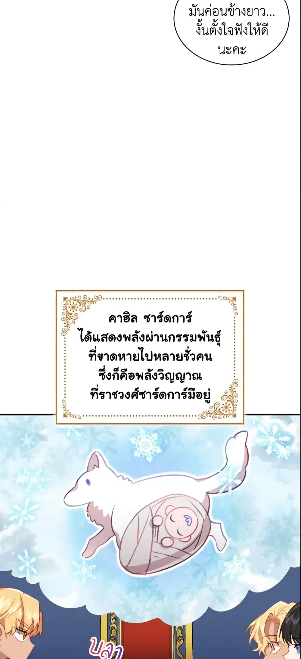 หน้า 8 จาก 45