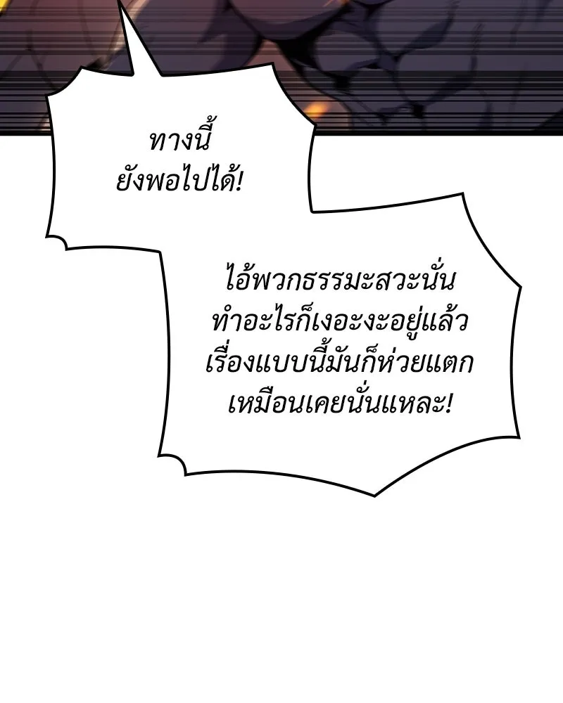 หน้า 208 จาก 235