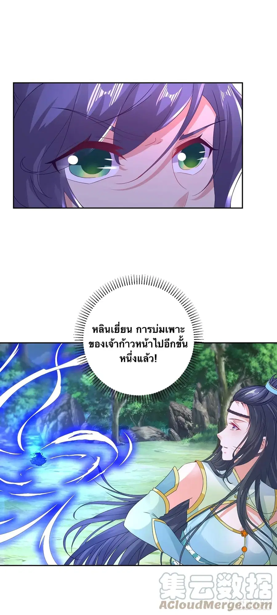 หน้า 9 จาก 30
