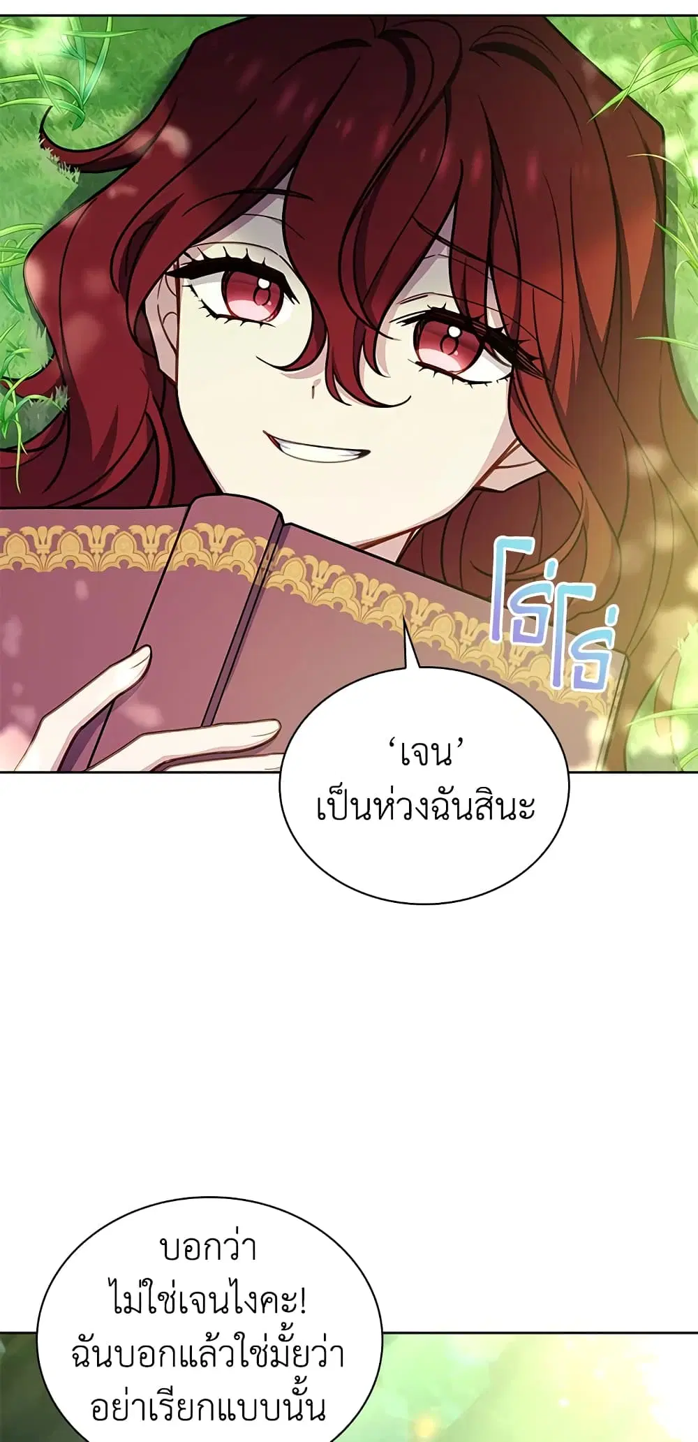 หน้า 14 จาก 43