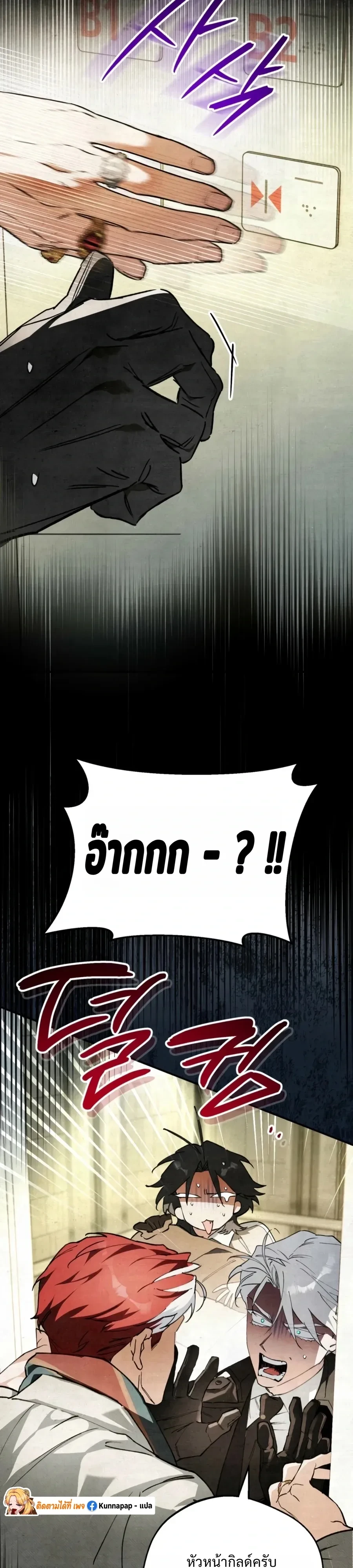 หน้า 2 จาก 54