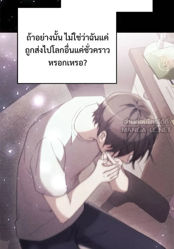 หน้า 111 จาก 177