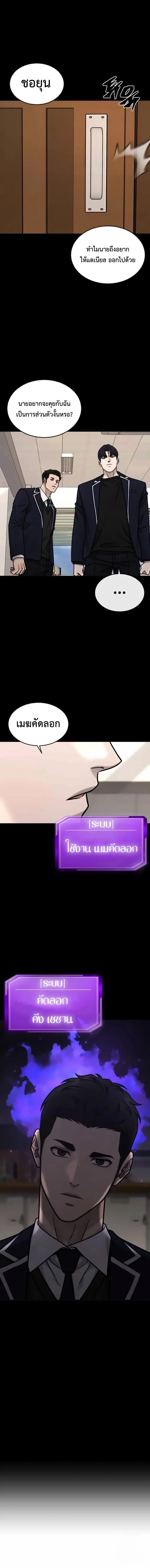 หน้า 20 จาก 21