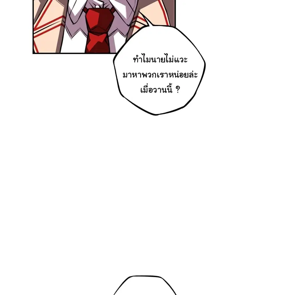 หน้า 66 จาก 98