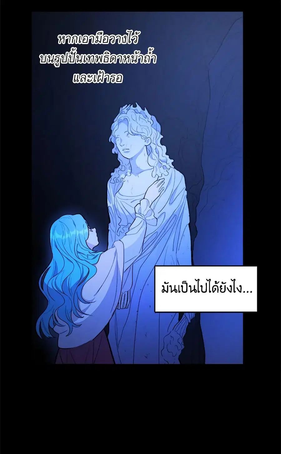 หน้า 53 จาก 65