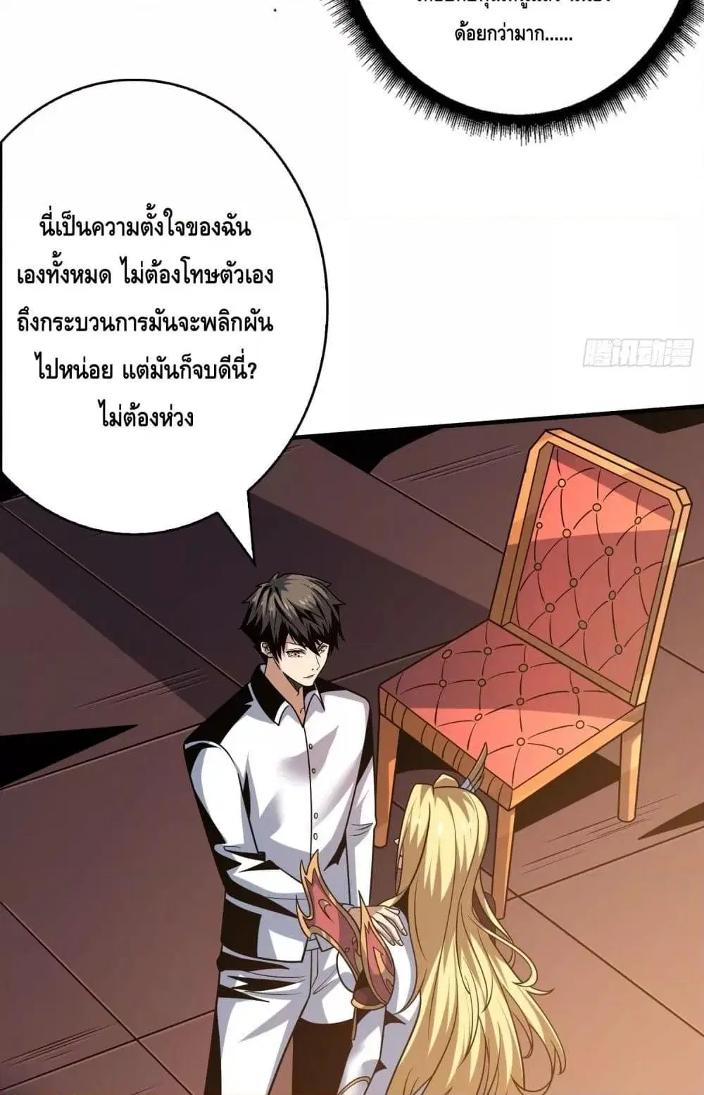 หน้า 9 จาก 52