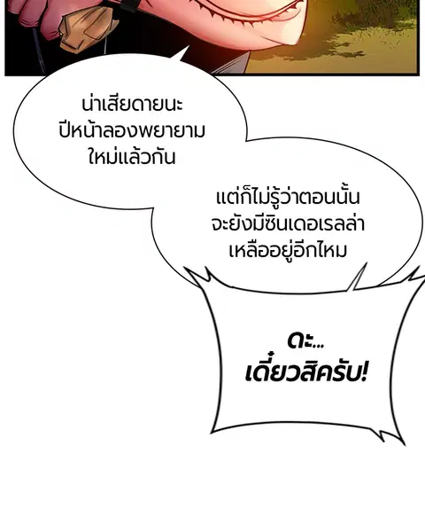 หน้า 73 จาก 181
