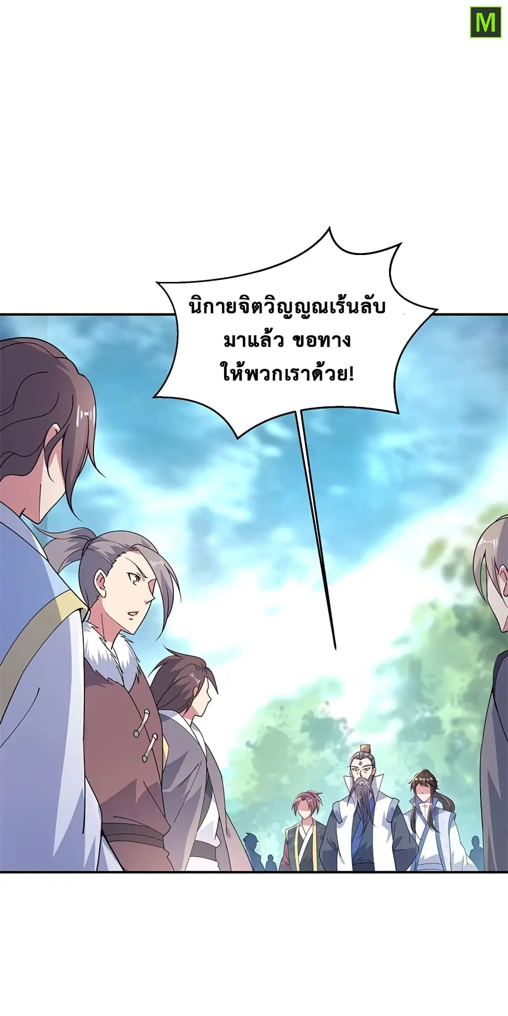 หน้า 21 จาก 28