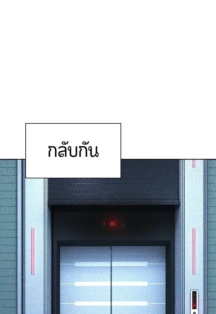 หน้า 146 จาก 154