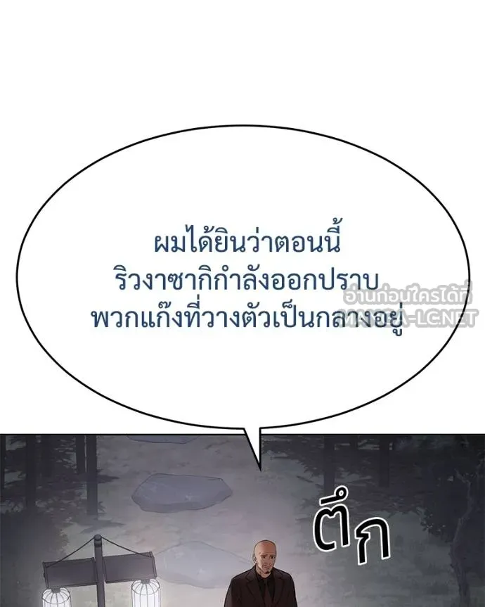 หน้า 128 จาก 219