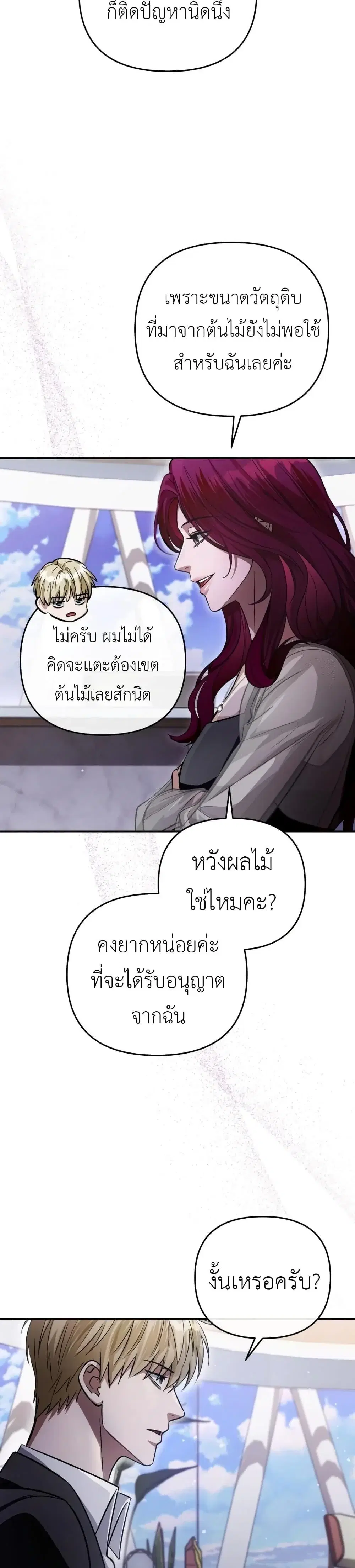 หน้า 41 จาก 51