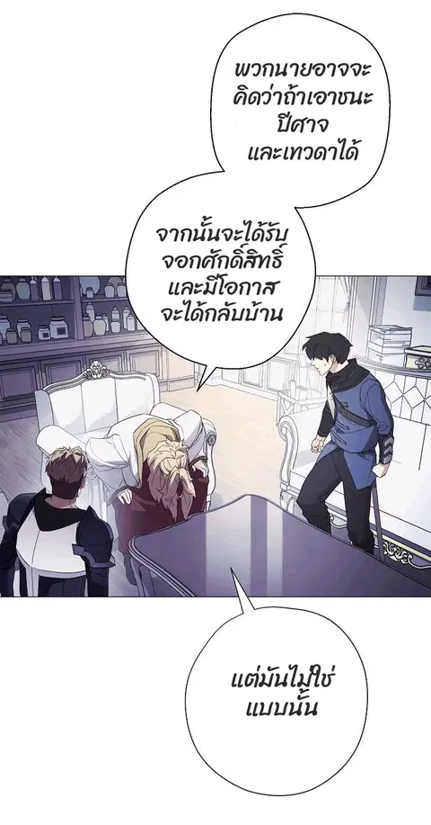 หน้า 27 จาก 87