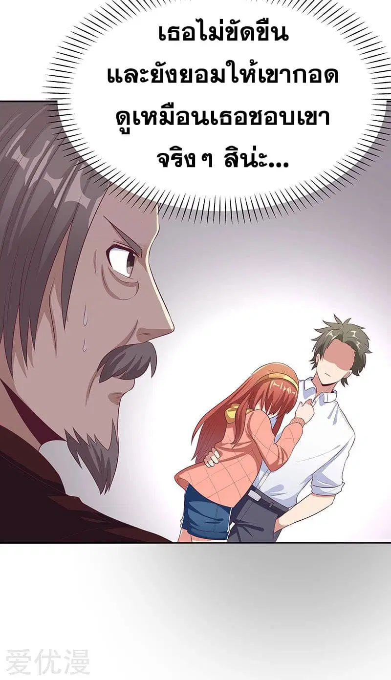 หน้า 8 จาก 37