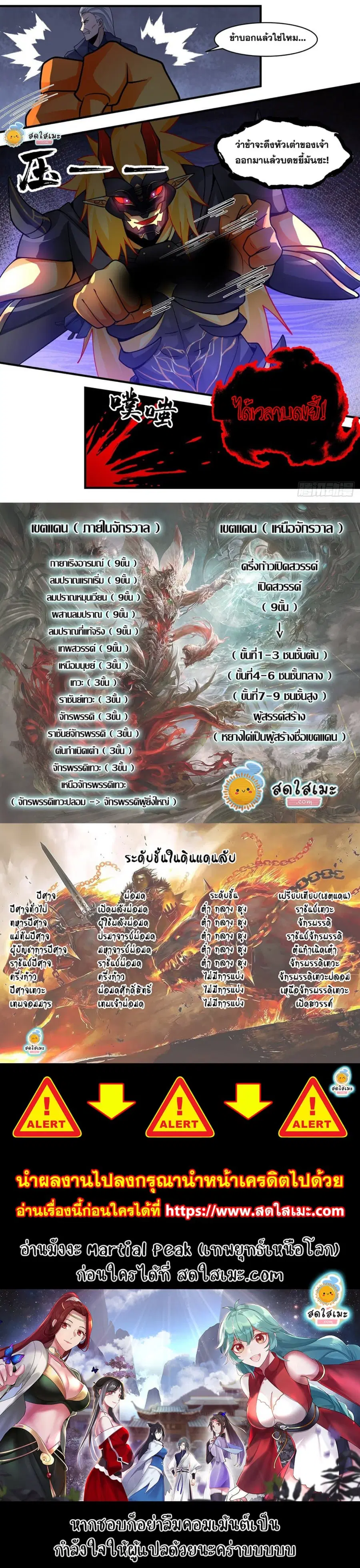หน้า 3 จาก 3