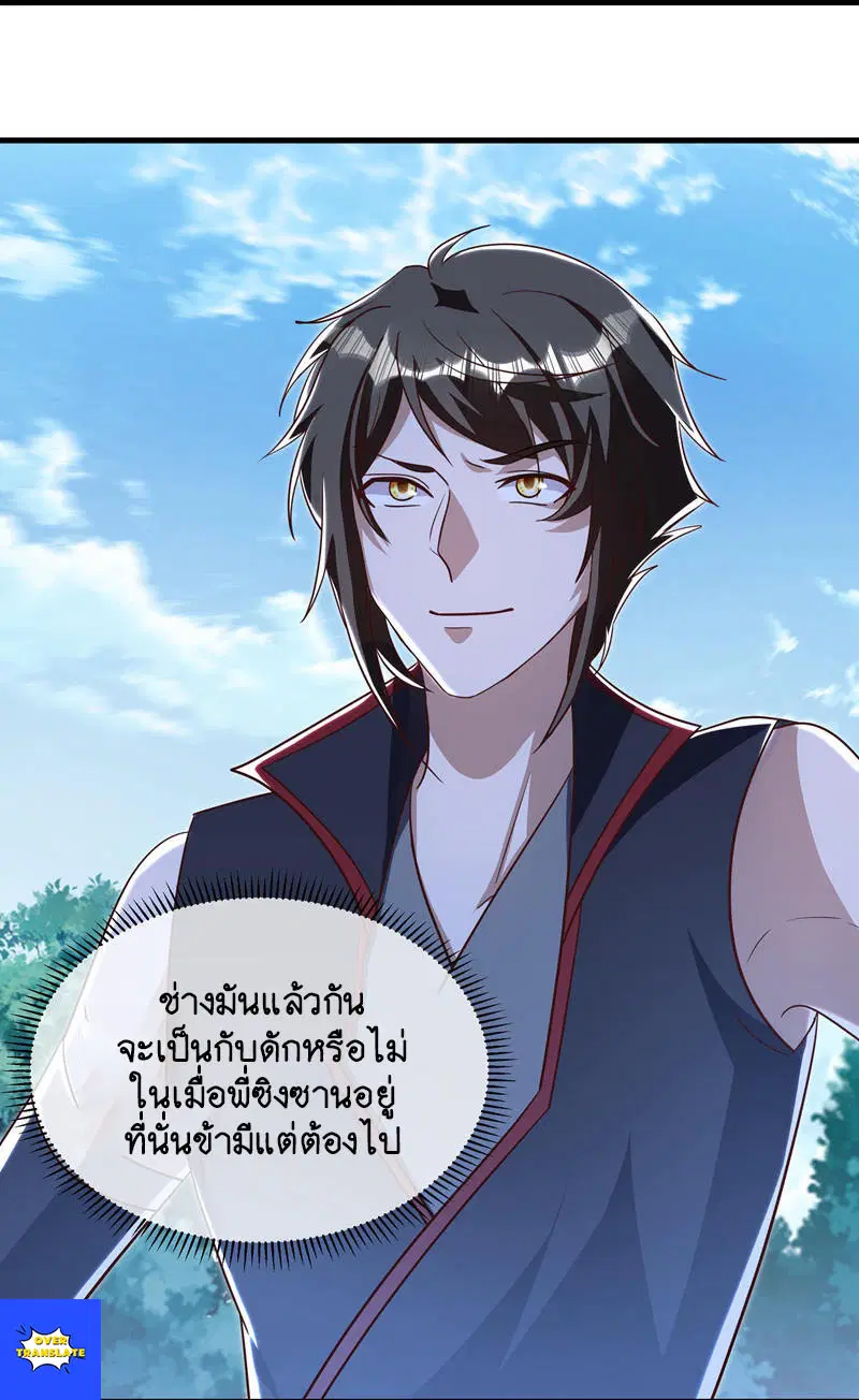 หน้า 53 จาก 67