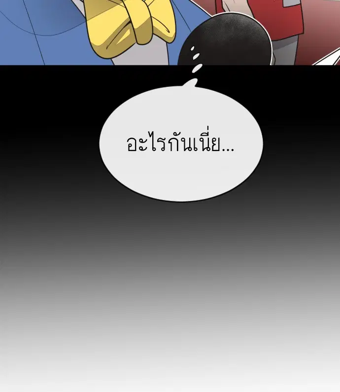 หน้า 97 จาก 130