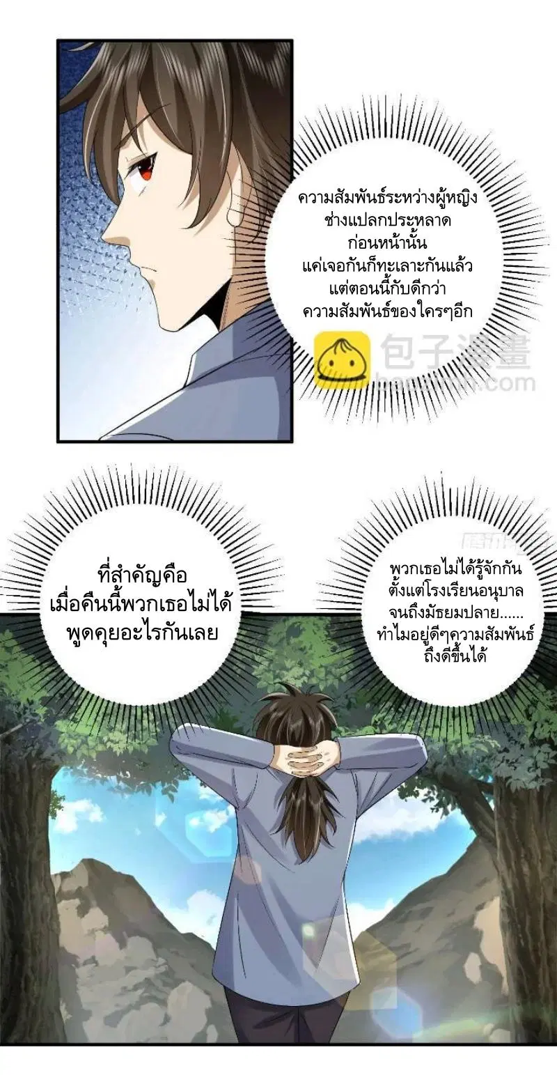 หน้า 24 จาก 51