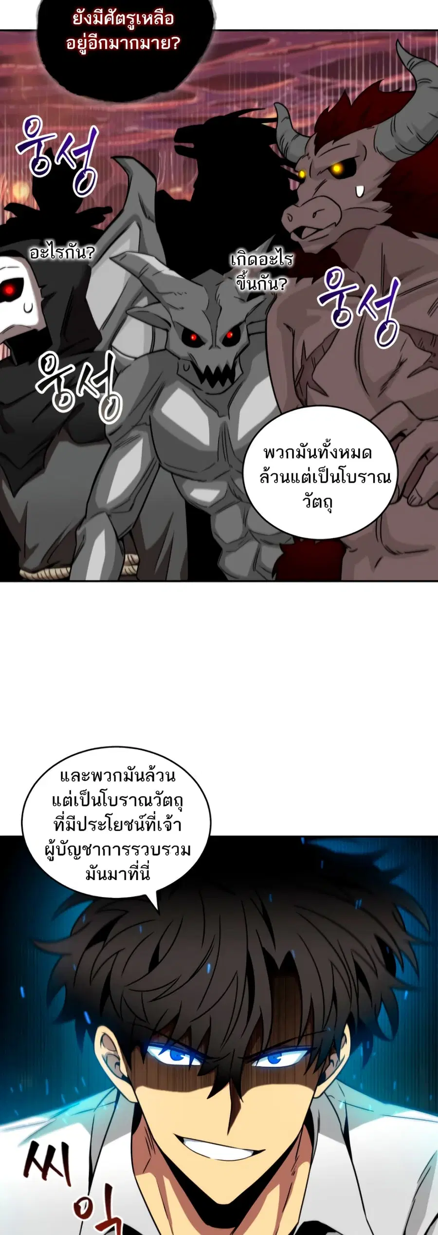 หน้า 28 จาก 51