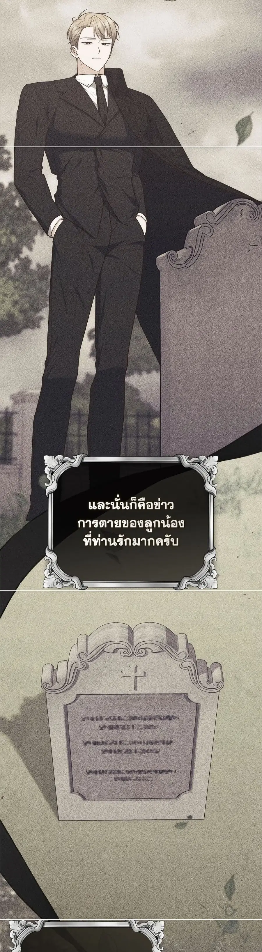 หน้า 11 จาก 52