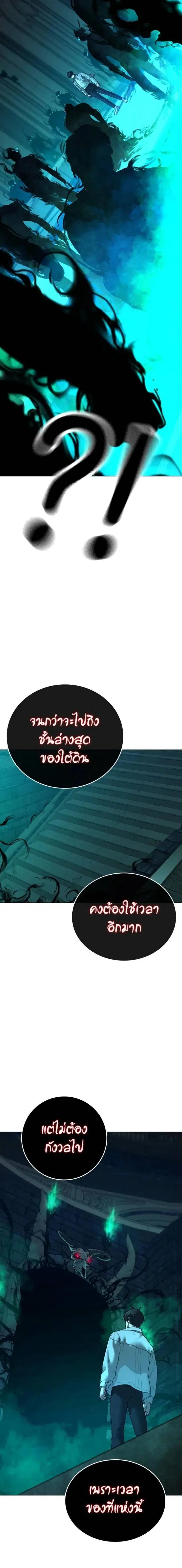 หน้า 22 จาก 33