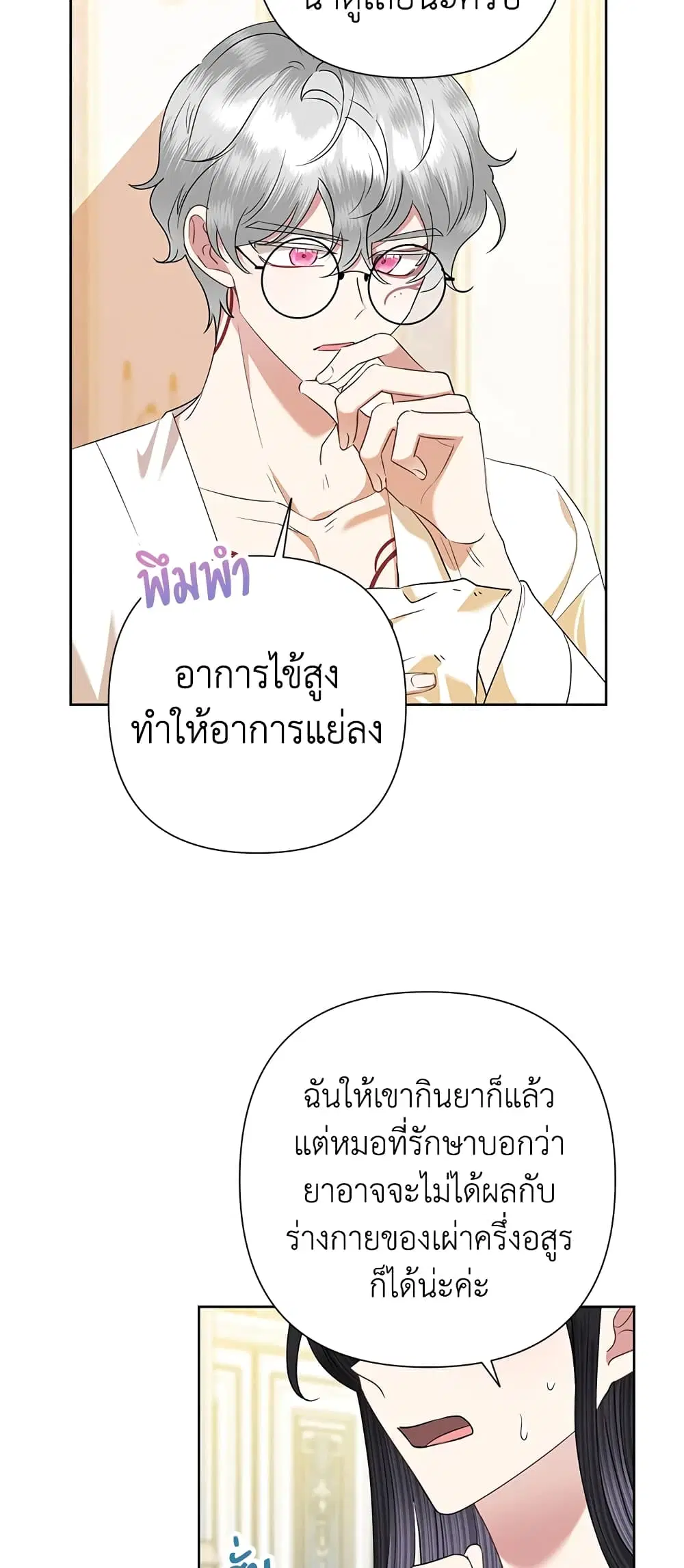 หน้า 15 จาก 45
