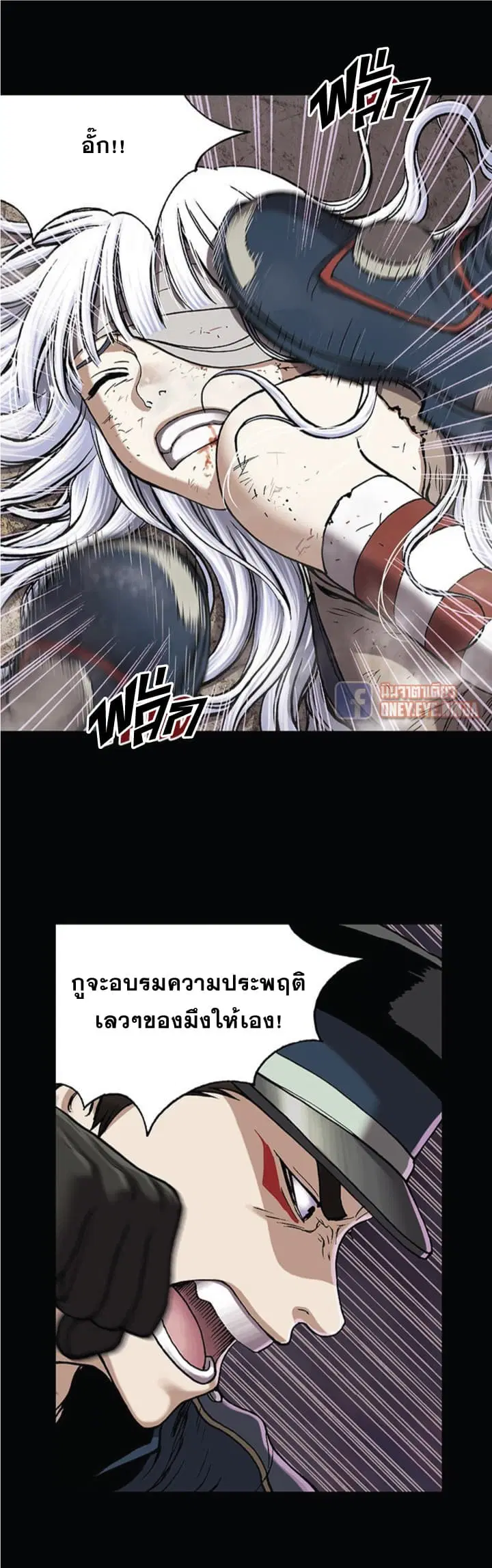 หน้า 31 จาก 33