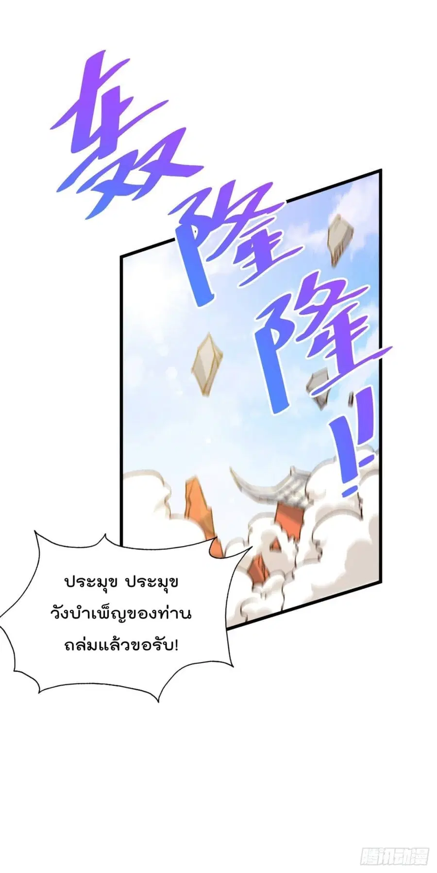 หน้า 41 จาก 54