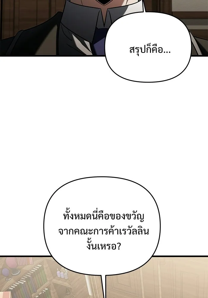 หน้า 67 จาก 195