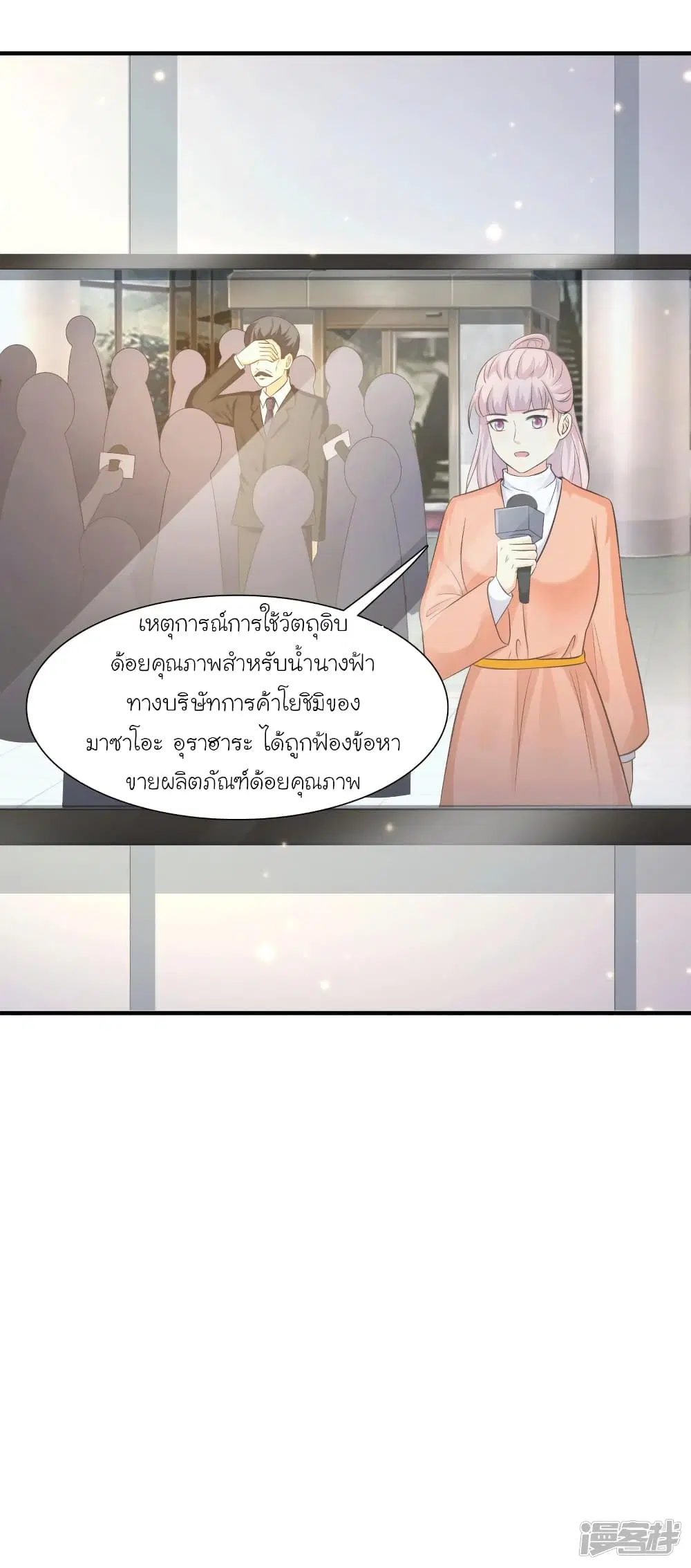 หน้า 40 จาก 46
