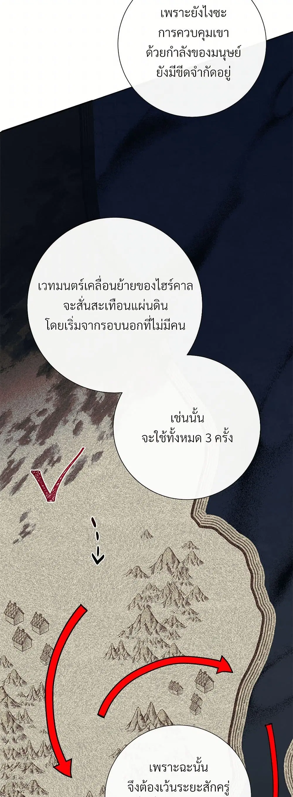 หน้า 32 จาก 45