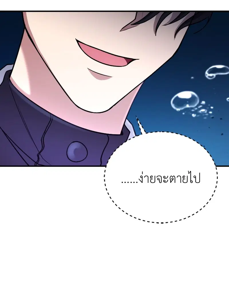 หน้า 96 จาก 149
