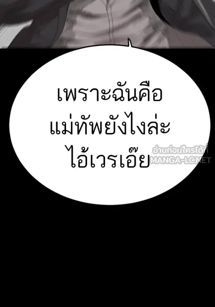หน้า 6 จาก 157