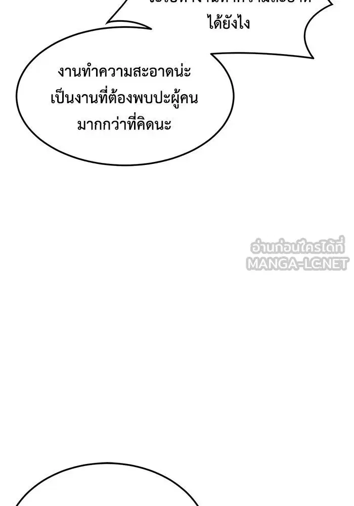 หน้า 102 จาก 164