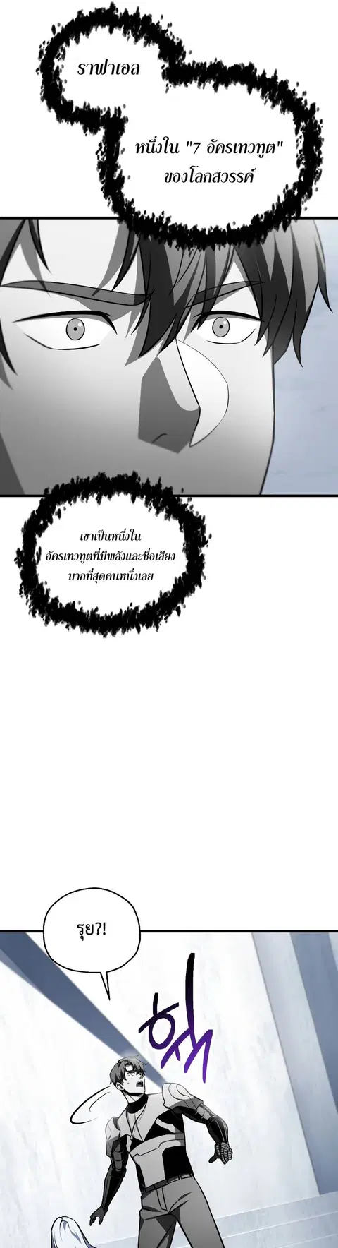 หน้า 26 จาก 46