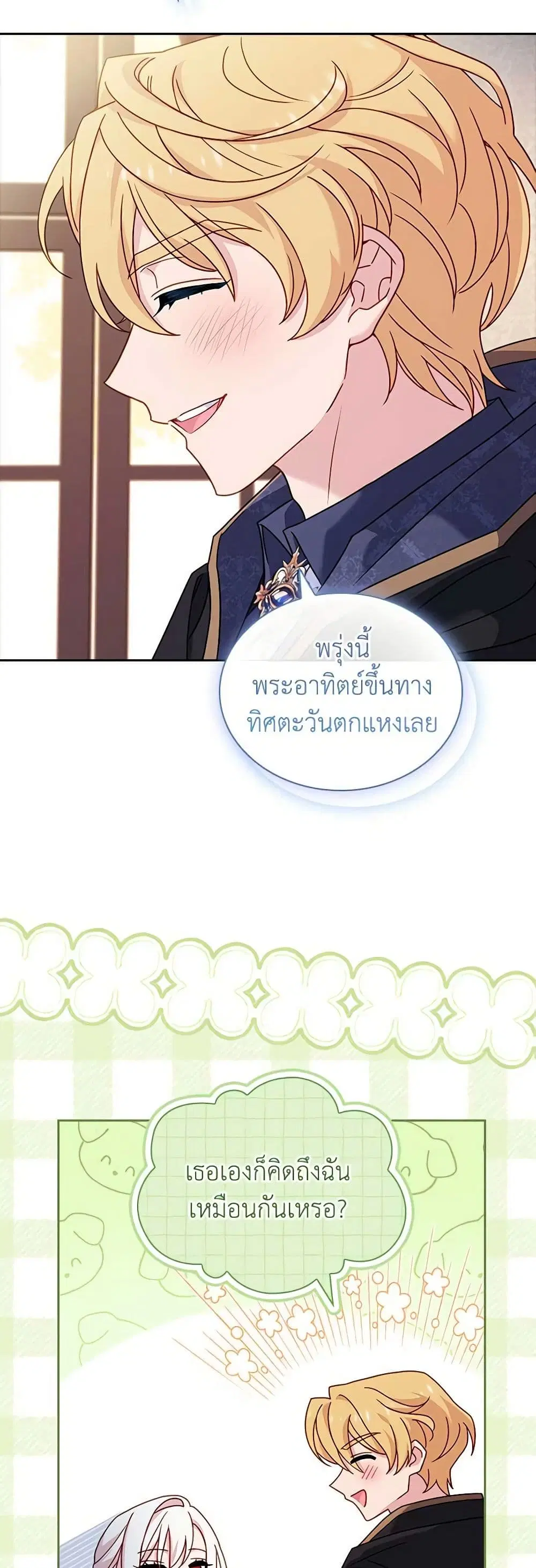 หน้า 37 จาก 49