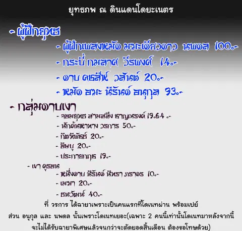 หน้า 21 จาก 21