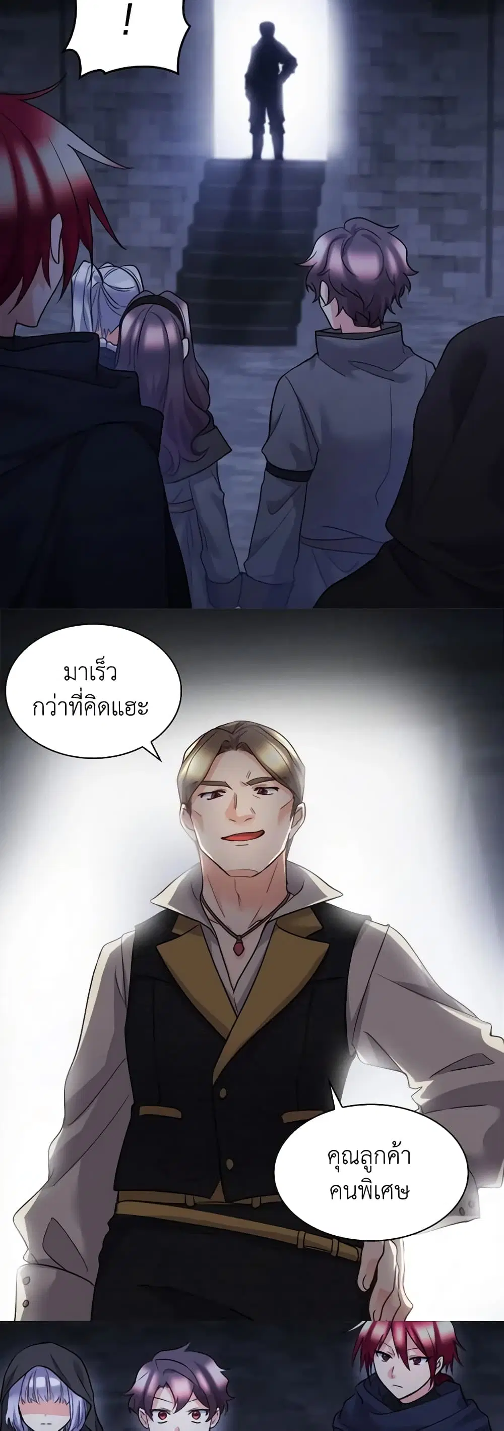 หน้า 10 จาก 24