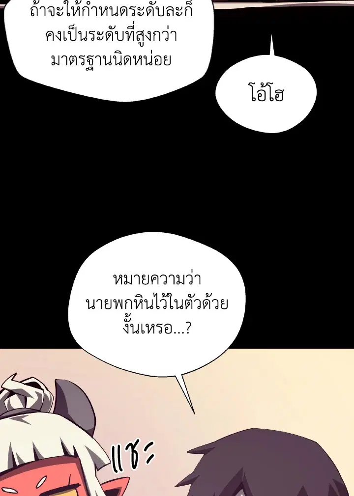 หน้า 63 จาก 101