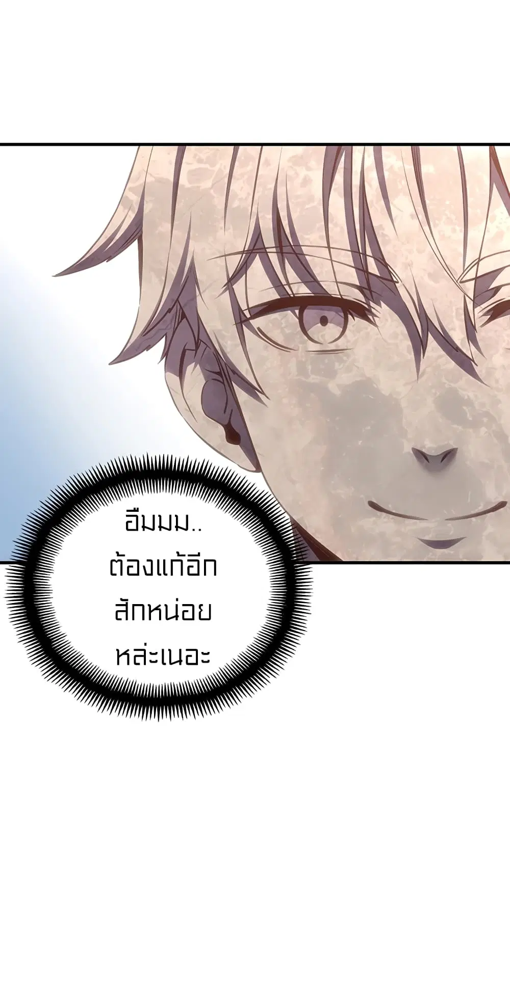 หน้า 63 จาก 67