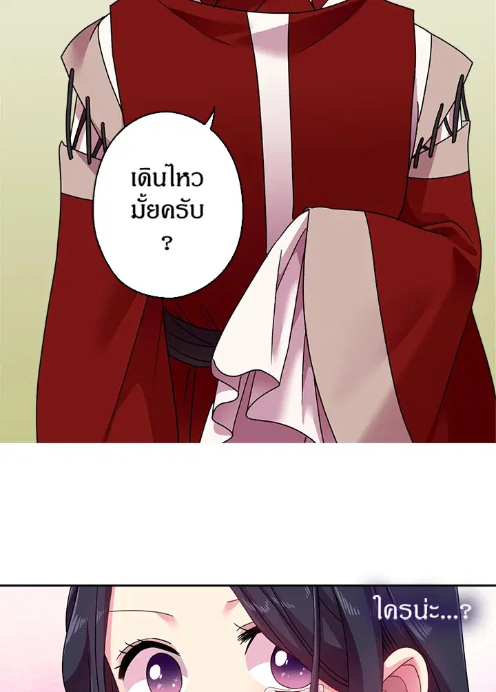 หน้า 2 จาก 73