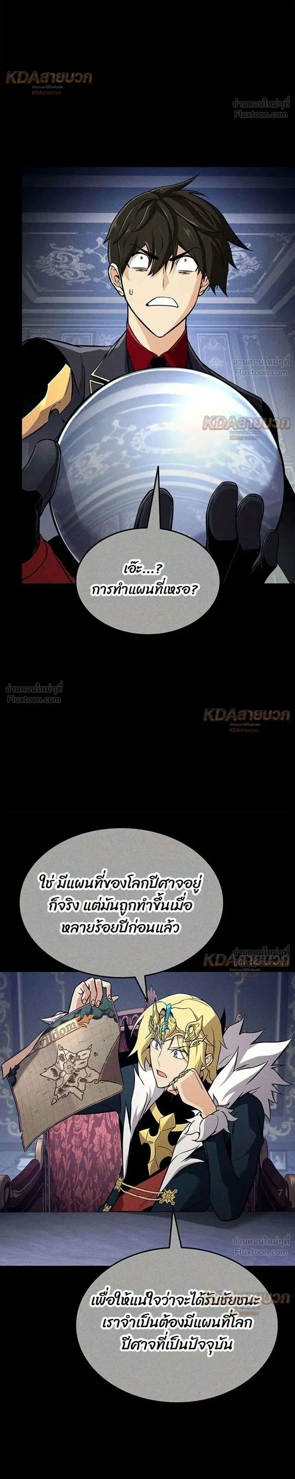 หน้า 33 จาก 54