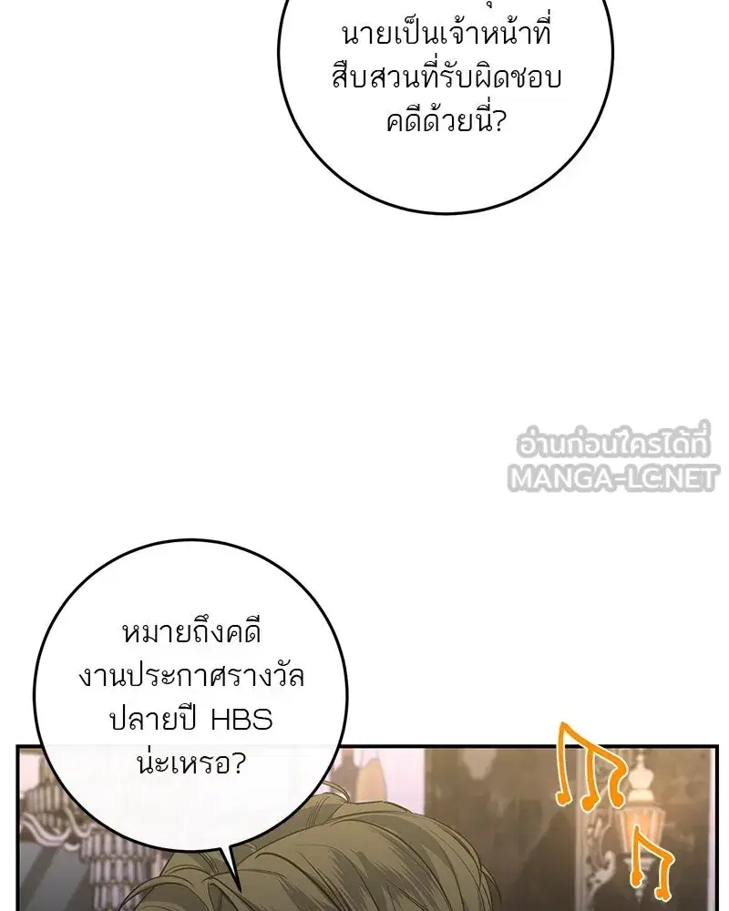หน้า 42 จาก 123