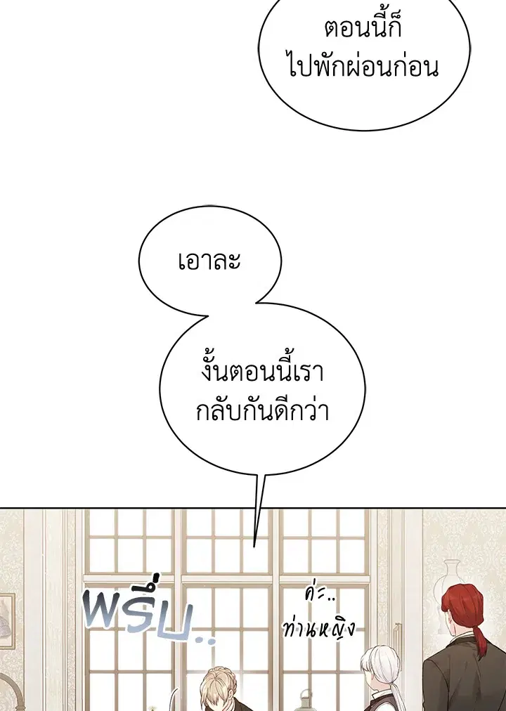 หน้า 104 จาก 120
