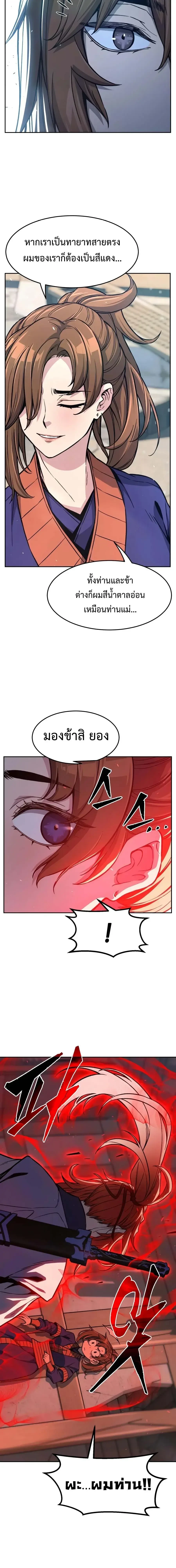 หน้า 19 จาก 32