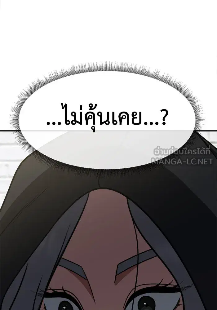 หน้า 60 จาก 172