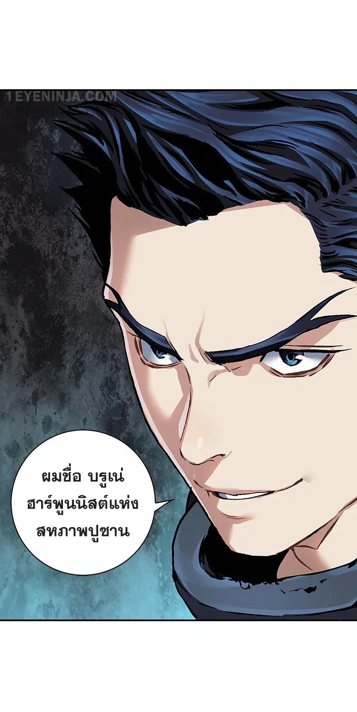หน้า 17 จาก 45