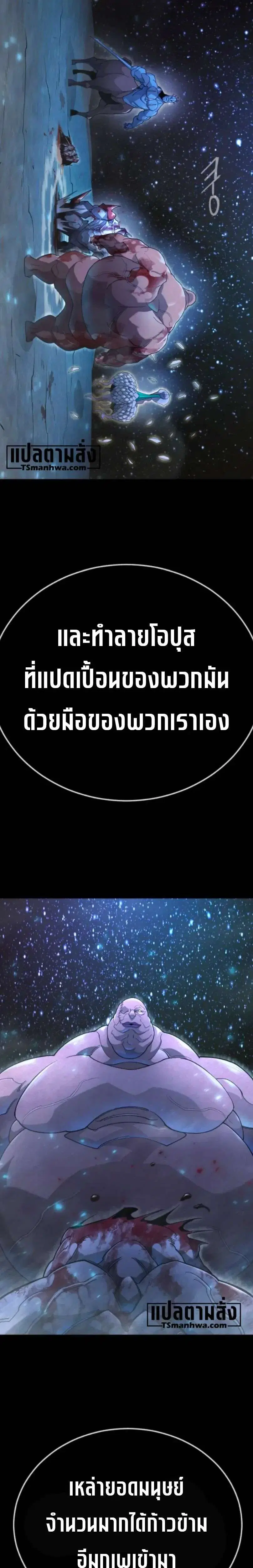 หน้า 26 จาก 57
