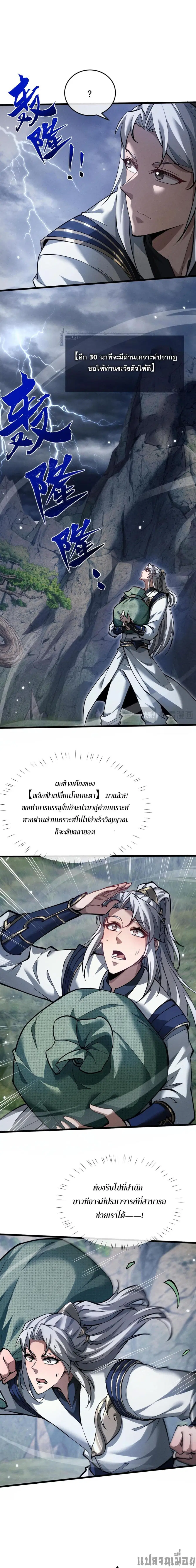 หน้า 25 จาก 45
