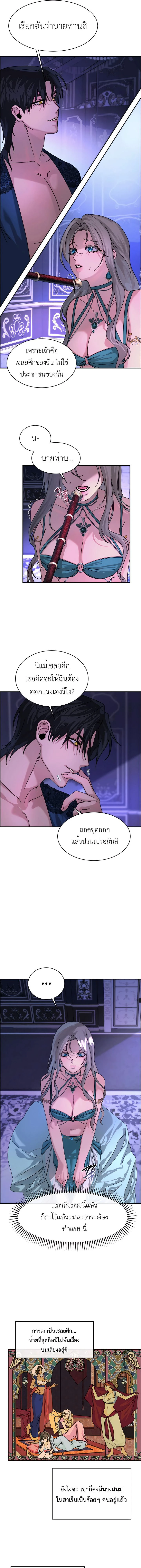 หน้า 7 จาก 14